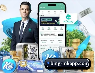 MK体育 APP 深度功能